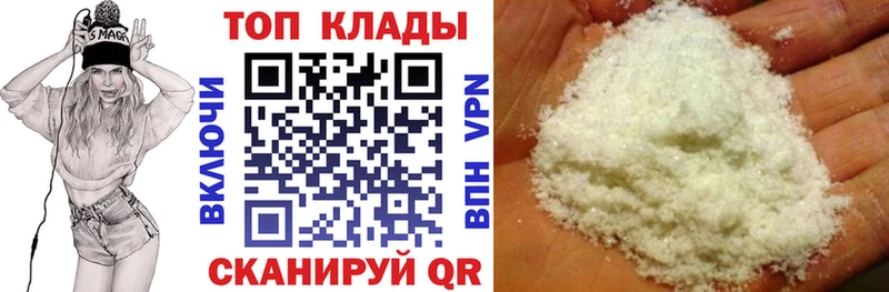 Какие есть наркотики Шали Гашиш  Конопля  COCAIN  А ПВП  МЕТАДОН  Меф 