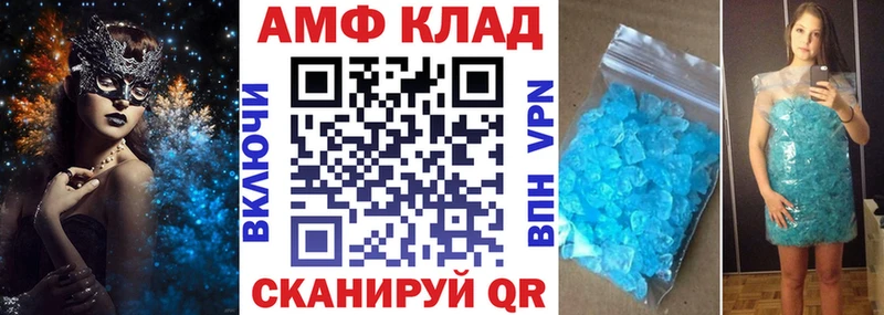 Amphetamine Premium  где найти   Шали 