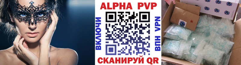 blacksprut как зайти  Шали  APVP СК 