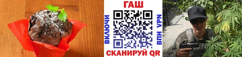 кракен ТОР  Шали  Еда ТГК марихуана 