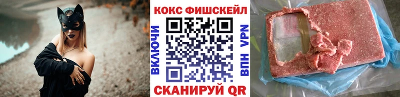 КОКАИН 97%  где продают   Шали 