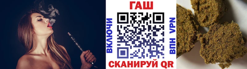 Гашиш VHQ  купить   Шали 