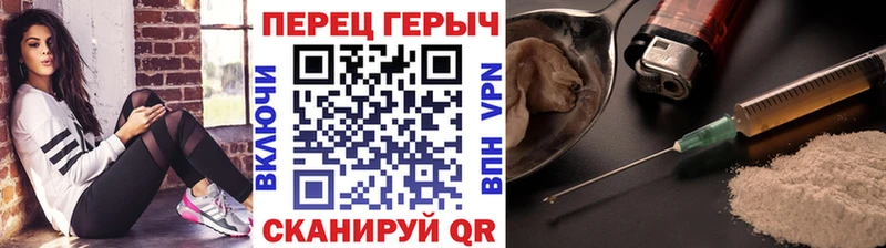 ГЕРОИН белый  Шали 