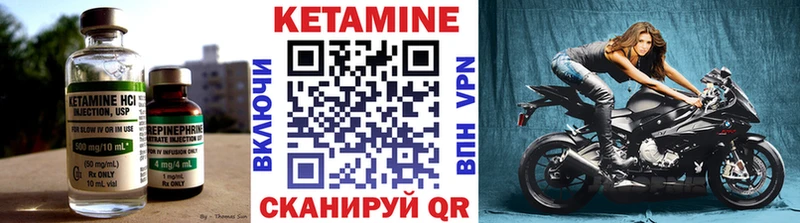 Кетамин VHQ  продажа наркотиков  Шали 