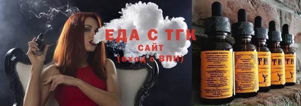 герыч Заводоуковск