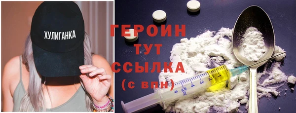 дживик Зеленокумск