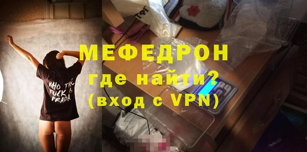экстази Заволжье