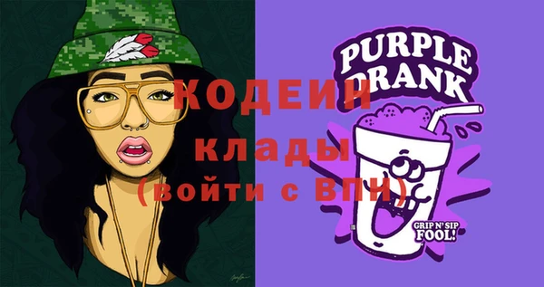 экстази Заволжье