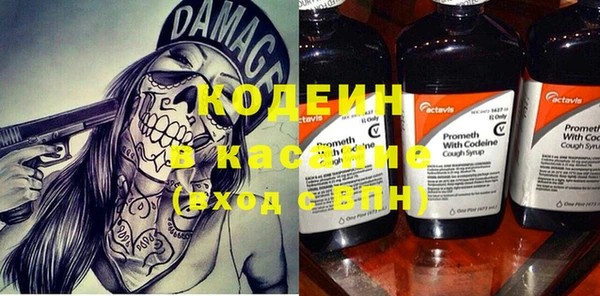 экстази Заволжье