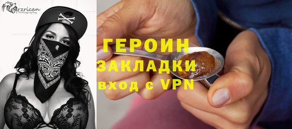дживик Зеленокумск