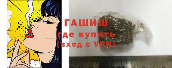 дистиллят марихуана Заволжск