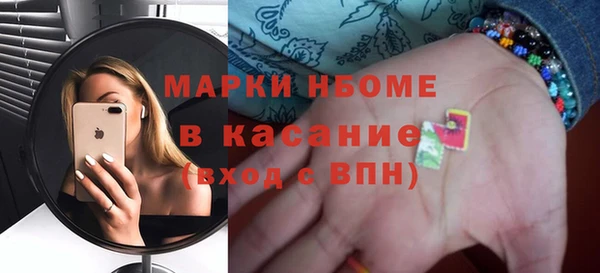 герыч Заводоуковск