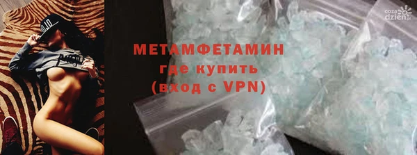 молекула духа Зерноград