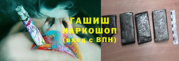 молекула духа Зерноград