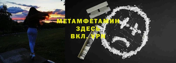 экстази Заволжье