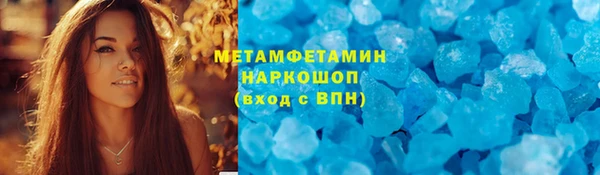 экстази Заволжье