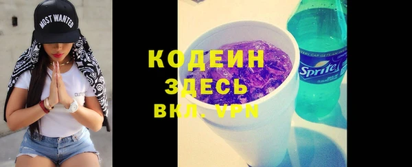 дистиллят марихуана Заволжск