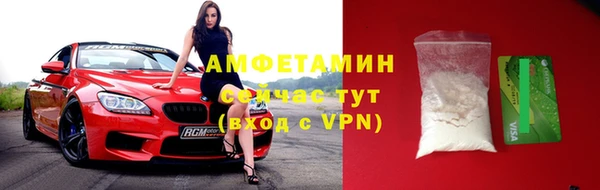 герыч Заводоуковск