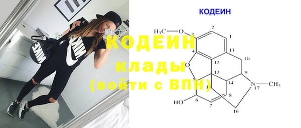дистиллят марихуана Заволжск