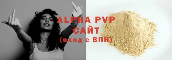 дистиллят марихуана Заволжск