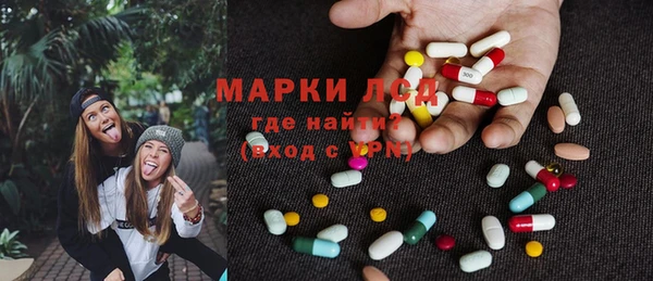 дживик Зеленокумск