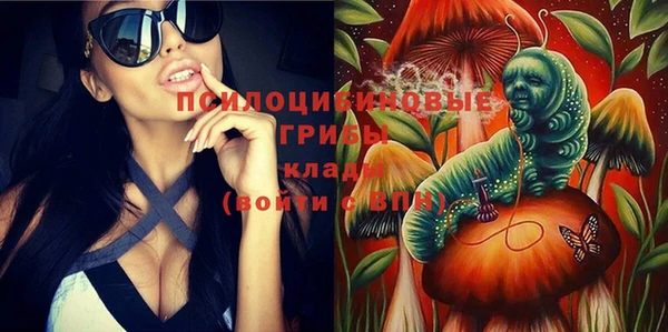дистиллят марихуана Заволжск