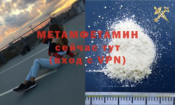 дживик Зеленокумск