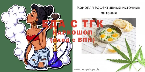 герыч Заводоуковск