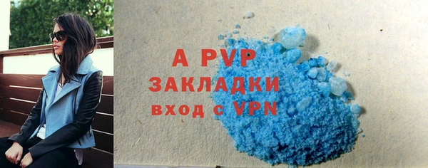 молекула духа Зерноград