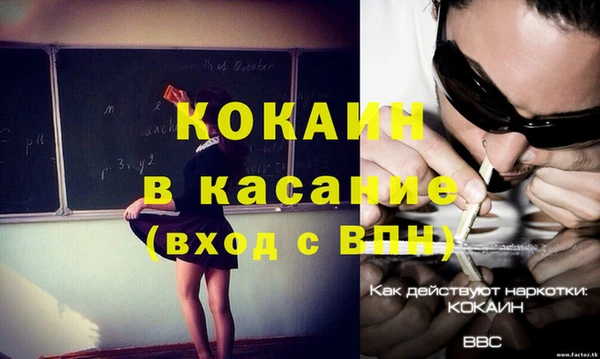 дживик Зеленокумск