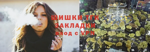дистиллят марихуана Заволжск