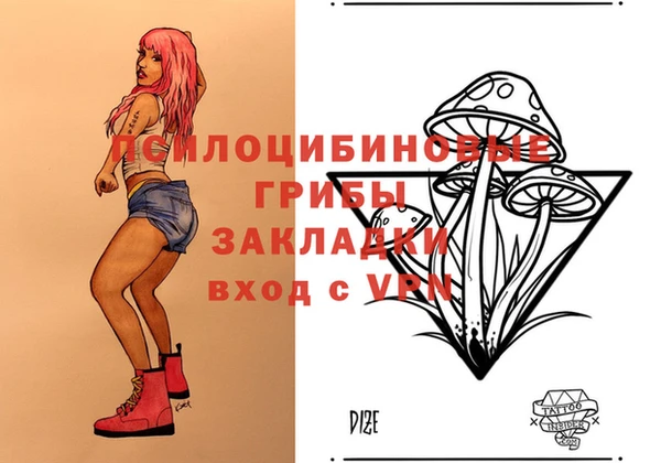 дистиллят марихуана Заволжск