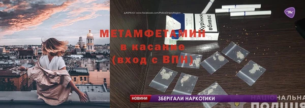 кокаин перу Тавда