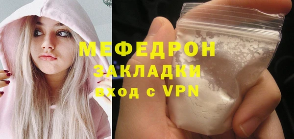 молекула духа Зерноград