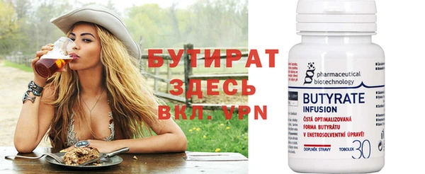 молекула духа Зерноград