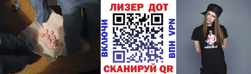 ЛСД экстази ecstasy  Шали 