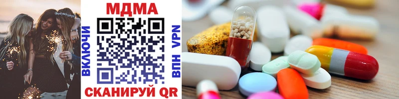 даркнет сайт  МЕГА как зайти  MDMA молли  Шали 