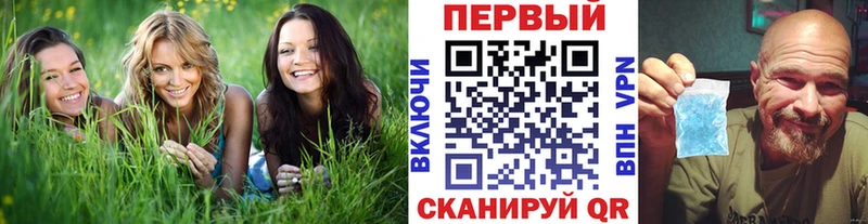 МЕТАМФЕТАМИН Декстрометамфетамин 99.9%  Шали 
