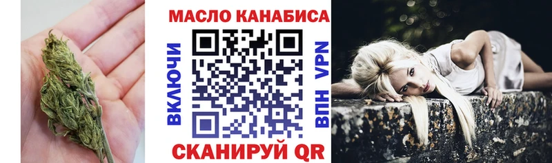 Дистиллят ТГК гашишное масло  Шали 