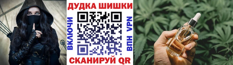 Конопля THC 21% Шали